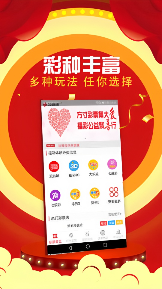 长期投注没方向无法翻身？特码必中新手也能翻盘的2024年招